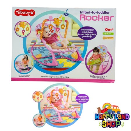 ترمفولينا كرسي هزاز للأطفال